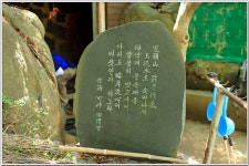 황령산레포츠공원-행경산-황령산-황령산생태숲 : 2025. 8. 2. - 부산.경남지회 - SC제일은행 동우회 SC제일은행 동우회