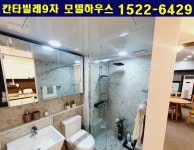 칸타빌레9차 서울 초역세권 신축오피스텔 ( 원룸8평 / 투룸 28평 ) 실거주및투자 - ⑶원룸/오피스텔(급) - 부동산카페장터 부동산카페장터