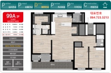 금호건설 두번째 한남더힐 [제주 더힐 테라스] 전 세대 테라스 제공 - ▶제주권[카페장터] - 부동산카페장터 부동산카페장터