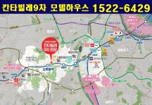 칸타빌레9차 서울 초역세권 신축오피스텔 ( 원룸8평 / 투룸 28평 ) 실거주및투자 - ⑶원룸/오피스텔(급) - 부동산카페장터 부동산카페장터