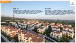 제주 신화월드 신화빌라스 빌라형콘도 특별분양 - ▶제주권[카페장터] - 부동산카페장터 부동산카페장터