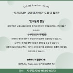 오카리나 기초반. 제주오카리나 - 자유게시판 - 제주 흙피리오카리나 오카리나 기초반. 제주오카리나