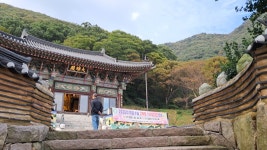 22) 군포 수리사 2025년 10월 19일 다녀 왔어요 - 태풍 1호 2호님... 제일 마라톤 클럽 (천마클) 22) 군포 수리사 2025년 10월 19일 다녀 왔어요