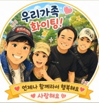 여름휴가 강원도 낙산 설악산 가다 2 - 폰앨범 - 남인경 교수의 명품 노래교실 여름휴가 강원도 낙산 설악산 가다 2