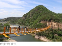 174차 창원 동행산악회 6월5일 금산 월영산 산행에 회원님을 초대합니다. - 산행안내 및 신청방☏ - 창원동행산악회 174차 창원 동행산악회... 
