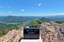 174차 창원 동행산악회 6월5일 금산 월영산 산행에 회원님을 초대합니다. - 산행안내 및 신청방☏ - 창원동행산악회 174차 창원 동행산악회... 