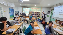 2025년 나답게 크는 아이 지원사업 아동 중독예방교육 - 나답게크는아이지원(20~) - 지역아동센터경기남부지원단 2025년 나답게 크는 아이... 
