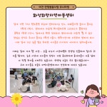 야간 연장돌봄사업 모니터링 현장 - 지원단 소식 - 지역아동센터경기남부지원단 야간 연장돌봄사업 모니터링 현장