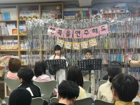 아이들의 한 해를 담은 🎁 [2025 특기적성 자체성과발표회] - 특기적성교육강사지원(24~) - 지역아동센터경기남부지원단 아이들의 한 해를... 