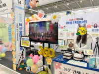 2025 경기 어린이박람회 현장 스케치 - 특기적성교육강사지원(24~) - 지역아동센터경기남부지원단 2025 경기 어린이박람회 현장 스케치