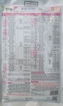 26년 농약살포 - 헤이!농장 - 헤이농장 & 주연테크영주점 26년 농약살포