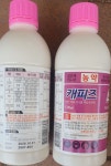 26년 농약살포 - 헤이!농장 - 헤이농장 & 주연테크영주점 26년 농약살포