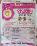 26년 농약살포 - 헤이!농장 - 헤이농장 & 주연테크영주점 26년 농약살포