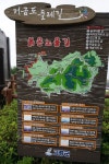 [고흥군 여행] 소록대교, 거금대교.거금휴게소...........3 - ┌-… 내사진 풍경여행 - 꽃을사랑하는사람들 (다육,화분) [고흥군 여행] 소록대교... 