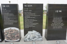 [고흥군 여행] 소록대교, 거금대교.거금휴게소...........3 - ┌-… 내사진 풍경여행 - 꽃을사랑하는사람들 (다육,화분) [고흥군 여행] 소록대교... 