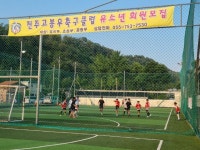 6월 - *훈련 모습 - 진주 고봉우 FC 6월