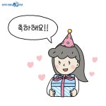 14 𝓓-𝓭𝓪𝔂 🗓 오늘은 무슨 날일까요? - 공지사항... 진짜바로알자 신천지 2024. 3. 14 𝓓-𝓭𝓪𝔂 🗓 오늘은 무슨 날일까요?