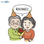 14 𝓓-𝓭𝓪𝔂 🗓 오늘은 무슨 날일까요? - 공지사항... 진짜바로알자 신천지 2024. 3. 14 𝓓-𝓭𝓪𝔂 🗓 오늘은 무슨 날일까요?