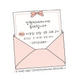 📶 [제 19과] 비유한 신랑⋅신부⋅과부⋅고아 ＜천국 비밀 비유와... [제 19과] 비유한 신랑⋅신부⋅과부⋅고아 ＜천국 비밀 비유와 실상 증거＞