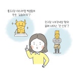 📶 [제 15과] 비유한 산·돌·우상 ＜천국 비밀 비유와 실상 증거... 신천지 📶 [제 15과] 비유한 산·돌·우상 ＜천국 비밀 비유와 실상 증거＞