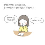 📶 [제 11과] 비유한 바다·어부·그물·고기·배 ＜천국 비밀 비유와 실상 증거＞ - 공지사항 - 진짜바로알자 신천지 📶 [제 11과] 비유한 바다... 