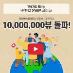 📶 [제 12과] 비유한 짐승과 머리 · 뿔 · 꼬리 ＜천국 비밀 비유와 실상 증거＞ - 공지사항 - 진짜바로알자 신천지 📶 [제 12과] 비유한 짐승과... 