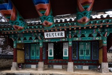 경기둘레길 5차 - - ♣ 경기둘레길(完了) - 고천(敲天)의 우리 들뫼 경기둘레길 5차 -