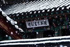 경기둘레길 5차 - - ♣ 경기둘레길(完了) - 고천(敲天)의 우리 들뫼 경기둘레길 5차 -