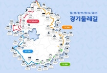 경기둘레길 1차 - 20220108 - ♣ 경기둘레길(完了) - 고천(敲天)의 우리 들뫼 경기둘레길 1차 - 20220108