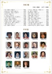 정다운가곡포럼 제19회 정기연주회 (2022. 6. 18. 토요일 16:00 마산문화원 연주홀) - ── 음악회안내♡신청 - 청산 가곡 정다운가곡포럼... 