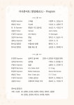 한마음일산서구지사 | 한마음합창단[일산] - 아름다운 동행 (황덕식 시,곡) - 자유게시판 - 작곡가황덕식의음악포럼 작곡가황덕식의음악포럼