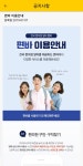 - 삼원창호인테리어,삼원하우징,삼원(주) #편바 #편의점알바 전국 편의점 알바, 편바 앱 이용하고 다양한 혜택 받으세요! #사전가입... 