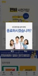 - 삼원창호인테리어,삼원하우징,삼원(주) #편바 #편의점알바 전국 편의점 알바, 편바 앱 이용하고 다양한 혜택 받으세요! #사전가입... 
