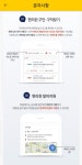 - 삼원창호인테리어,삼원하우징,삼원(주) #편바 #편의점알바 전국 편의점 알바, 편바 앱 이용하고 다양한 혜택 받으세요! #사전가입... 