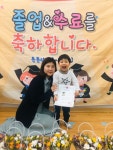 수료식 - 초록풀잎반 - 튼튼이를 사랑하는모임(튼튼리슈빌어린이집) 튼튼이를 사랑하는모임(튼튼리슈빌어린이집)