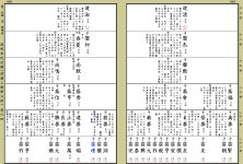 └ 궁금내용 참조 바랍니다. - 궁금증 게시판 - 청풍김씨(淸風金氏) └ 궁금내용 참조 바랍니다.