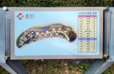 2023 대전 효문화 뿌리축제 - 뿌리공원 - 청풍김씨(淸風金氏) 2023 대전 효문화 뿌리축제