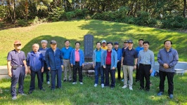 수암공파 재경모임 문의공파묘역 탐방(2024.9.28) - 영동정도총제공파 - 청풍김씨(淸風金氏) 수암공파 재경모임 문의공파묘역 탐방(2024.9.28)