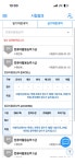 합격 - 1. 합격인증이미지(1만원) - 정익종쌤의 아이제이아이티(IJIT) - 컴퓨터활용능력 인강 전문 합격