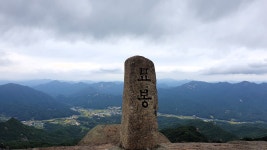 2024년 10월정기산행 보은(상주) 속리산(묘봉) - 정기산행 신청/알림방 - 하늘개미 산우회 2024년 10월정기산행 보은(상주) 속리산(묘봉)
