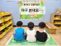 👑 6월의 구구데이 활동-분리수거 놀이를 해요 👑 - 데이지반 앨범... 함께하는 정원어린이집 👑 6월의 구구데이 활동-분리수거 놀이를 해요 👑