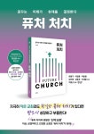 자전거 회원님이신 분자함님께서 책을 내셨어요 - 영혼의 쉼터방 - 중고자전거직거래장터 자전거 회원님이신 분자함님께서 책을 내셨어요