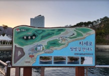 거제도 최고의 해안 산책로...지세포~ 옥림 해안 산책로 - 거제도 마을길 - 거제도 이야기 거제도 최고의 해안 산책로...지세포~ 옥림 해안 산책로