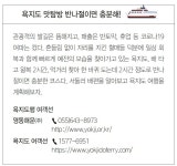 [음~ 이맛!]통영 욕지도 할매들의 반란 해녀 포차 & 할매 바리스타 - 거제의 먹거리 - 거제도 이야기 [음~ 이맛!]통영 욕지도 할매들의 반란 해녀... 