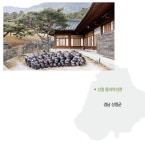 [음~ 이맛!]지리산 기운 가득 산청 약선요리 - 거제의 먹거리 - 거제도 이야기 [음~ 이맛!]지리산 기운 가득 산청 약선요리