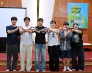 40회 NGM(청소년영성훈련) 양양서면교회, 8월4일~6일 - 다음세대영성훈련(양양서면교회) 2025.8.4~6 - 대전말씀교회 40회 NGM... 