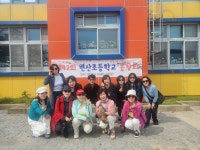 2026년 4.17일 토요일 변산초교42회 정기모임. - ♧~ 벙개및 정모사진 2 - 변산초등학교42회 2026년 4.17일 토요일 변산초교42회 정기모임.