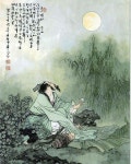 月下獨酌(월하독작) 달 아래 홀로 술을 마시며 / 이백 (701~762)... 月下獨酌(월하독작) 달 아래 홀로 술을 마시며 / 이백 (701~762)