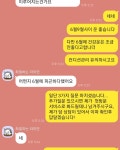 사주타로상담해드려요 24시 경력6년이상 - 〃리뷰 - 사주카페 (무료운세+꿈해몽+무료궁합+사주팔자풀이) 사주타로상담해드려요 24시 경력6년이상