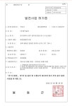 태양광허가권매매, 5억3천만원, 봉화군 명호면 양곡리 산70... 태양광연구소 태양광허가권매매, 5억3천만원, 봉화군 명호면 양곡리 산70